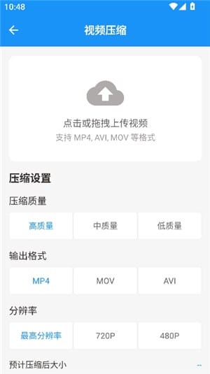 猪猪软件库 app 工具频道